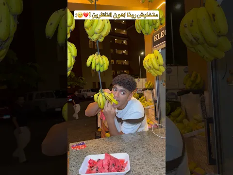 شاب يســرق رجل كفيف ‼️😱 #عبدالرحمن_الدسوقي