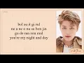 NCT U (엔시티 유) - My Everything (Easy Lyrics)