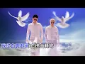 Gareth T & 攬佬SKAI ISYOURGOD - 跟悲傷結了帳 (Gareth T伴奏) DIY 字幕 伴奏