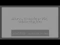 (Lyric) ส้ม มารี (Zom Marie) - หากว่าเราไม่คิดถึงกัน feat. The Parkinson)