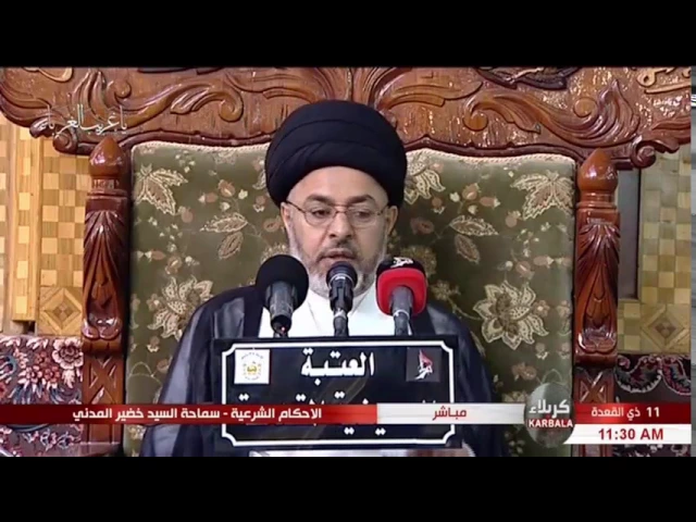⁣السيد خضير المدني _ ما حكم أرضاع المرأة لحفيدها ؟