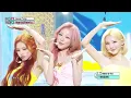 Hearts2Hearts - Lemon Tang | Show! MusicCore | aired on MBC260627 #Hearts2Hearts