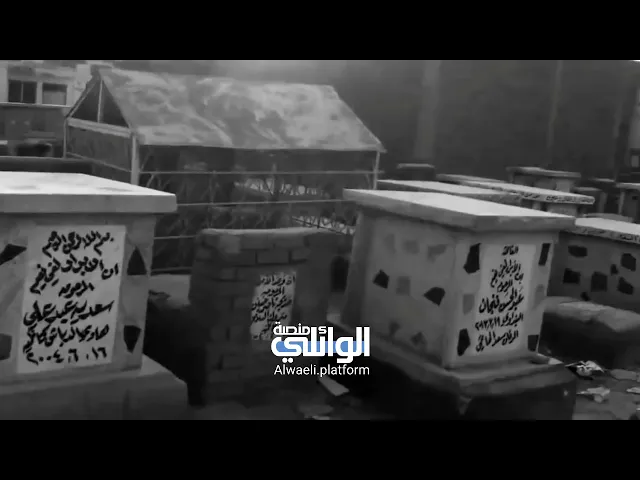 حتمية فناء الدنيا وما فيها | د.احمد الوائلي