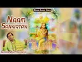 Download Lagu Suman Bhattacharya - Naam Sankirtan | Bengali Devotional | Bangla Geeti