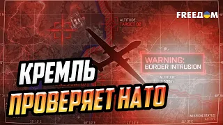 Россия готовится к агрессии против ЕС: как Европа оценивает угрозы Кремля