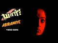 Lagu Abiramiye Video Song | Yaar Video Song | Sakthi–Kannan | G Sekaran | Kalaippuli S Thanu