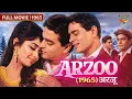 Lagu Arzoo (1965) Full Movie | Rajendra Kumar | Sadhana | Feroz Khan | Classic Romantic Movie