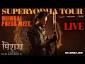 Download Lagu Mirai Mumbai Pree Meet LIVE | Teja Sajja | Karthik Gattamneni | TG Vishwa Prasad | PMF