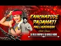 Lagu KANCHARODE PADAMATI NALLADIDHANA GIRLS DANCE REMIX BY DJ RAJU INAPUR \u0026 DJ BABLU MBNR