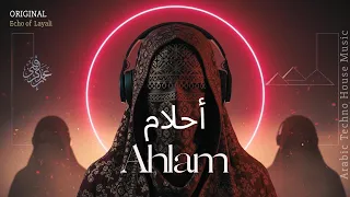 Ahlam أحلام Sufi Electronic Techno House Mix 