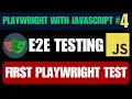 Playwright with Javascript Your First Playwright Test