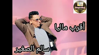 زلزال الصعيد سالم الصغير  زعلني قولهم دندنها