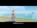 【原神】【MAD】原神×あびすいんざわーるど