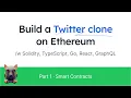 Build a Twitter Clone on Ethereum - Part 1