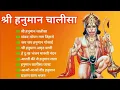 Download Lagu हनुमान जी के भजन। Hanuman ji ke bhajan Shri Hanuman chalisa, Sankat Mochan Naam tiharo #bhajan