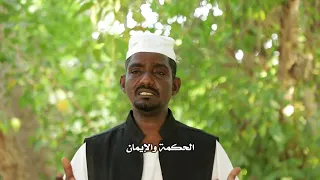 البضعة الفاطمية مجموعة الصحوة دندنها