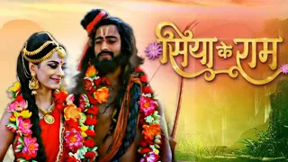 siya ke ram version of mahabharata part 1