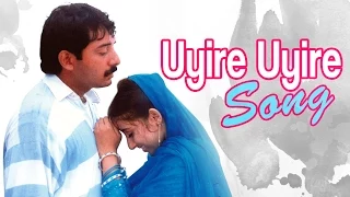 Bombay Tamil Movie Video Songs | Uyire Uyire Song | Arvind Swamy | Manisha Koirala | A R Rahman