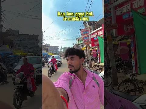 chiraiyakot markit #viral #youtube #trending #shorts