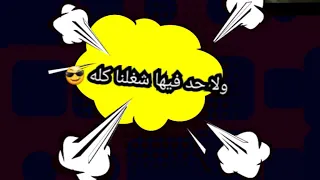 حاله واتس الاسود راجعه نعوم فليم ولا رزق2 