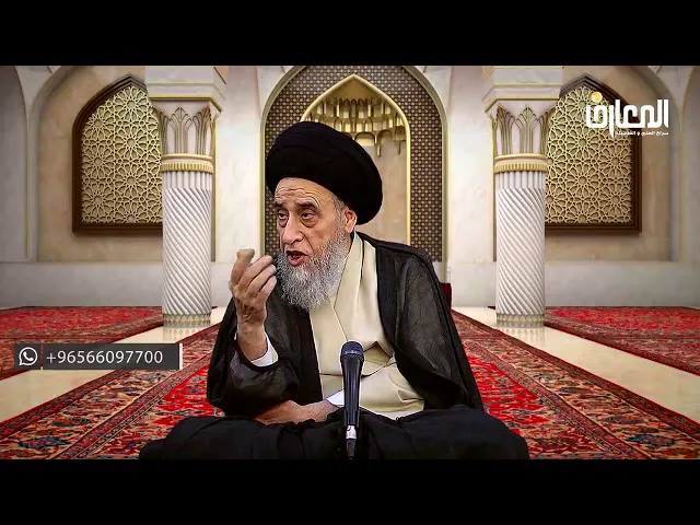 ⁣هل يجوز البيع والشراء من الطفل والمجنون/ السيد صباح شبر/احكام التجارة 27