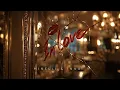 Download Lagu Minelli \u0026 INNA - In Love | Official Visualizer