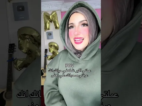 عرفتب اتنين صحابك علي بعض😳