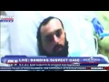 FNN Bombing Suspect Arraigned From Hospital Bed