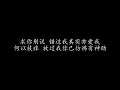 必杀技 古巨基 (歌词版)