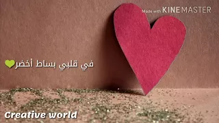 أحبش والذي سواش باللهجه العمانيه 