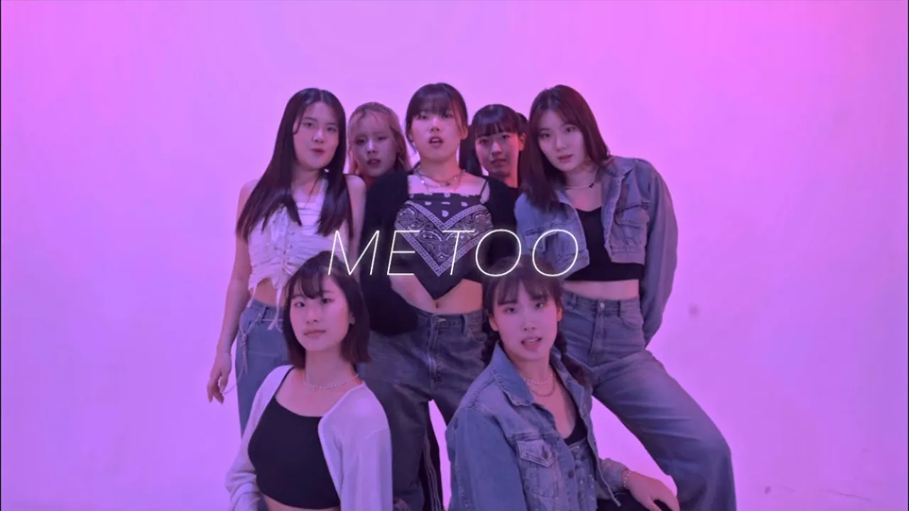 Me Too - Meghan Trainor / 방랑