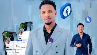 NASHIDA Haaraya Mamme Bej Nashida Muslim Oromo Ibsaa Raayyaaabbaamaccaa 