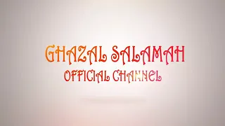 غزل سلامه         يا شوفير الباجيرو النسخه الاصليه دندنها