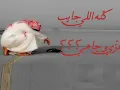 يوم هب الوقت (7LOol )