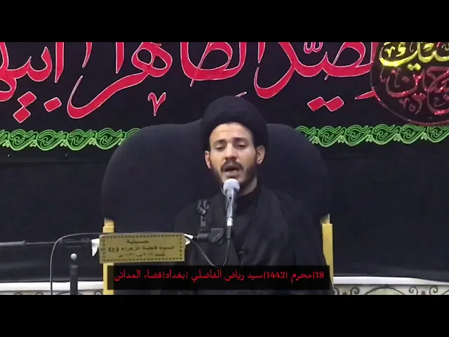 ⁣مَنْ هؤلاء الذينَ نَقصُدُهُم ؟