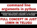 command line arguments in python in telugu codetantra python answers python in telugu 2020