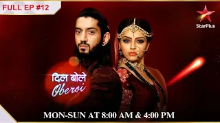 Gauri Reaches Mumbai S1 Ep 12 Dil Boley Oberoi
