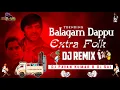 Download Lagu Balagam Dappu Dj Remix | Trending Balagam Dappu With Extra Folk Dj Mix | DJ PAVAN KUMAR and DJ SAI