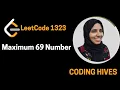 LeetCode English Series Maximum 69 Number Coding Hives