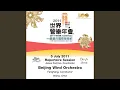 Download Lagu Beautiful Evening on the Prairie