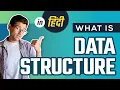 Data Structures Algorithms Tutorial With Python in Hindi - What are data structures