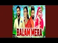 Balam Mera