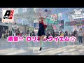 Download Lagu “Loli God Requiem” Public Dance in Shigure Ui Cosplay [Anime NYC]