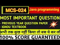 Mcs 024 Most Important Questions Java Programming Mcs 024