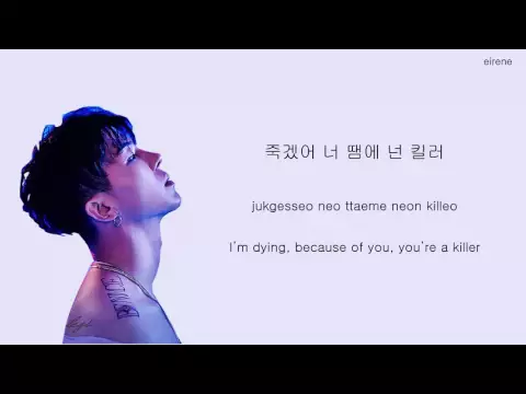 Download MP3 Mino – Body Lyrics (Han, Rom\u0026Eng)