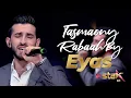 Download Lagu إياس خاطر من الأردن - تسمعني رباه - | IC Star |