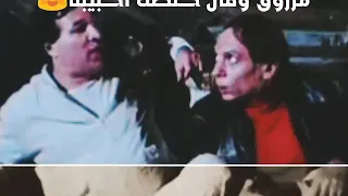 حاله واتس بركات و مرزوق  دندنها