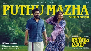 puthu mazha sarvam maya nivin pauly riya shibu justin shakthisree gopalan akhil sathyan