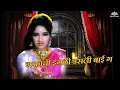 Download Lagu Ishqachi Engali Dasli Ga | SuperHit Marathi Movie Song | Pinjara | Marathi Song