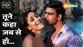 Tune Kaha Jab Se Haan | Talaash (2003) | Shaan, Alka Yagnik | Akshay Kumar & Kareena Kapoor Hits